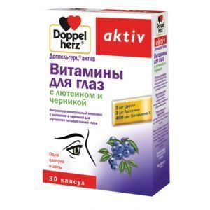 Витамины для глаз с лютеином и черникой, Доппельгерц актив, 30 капсул